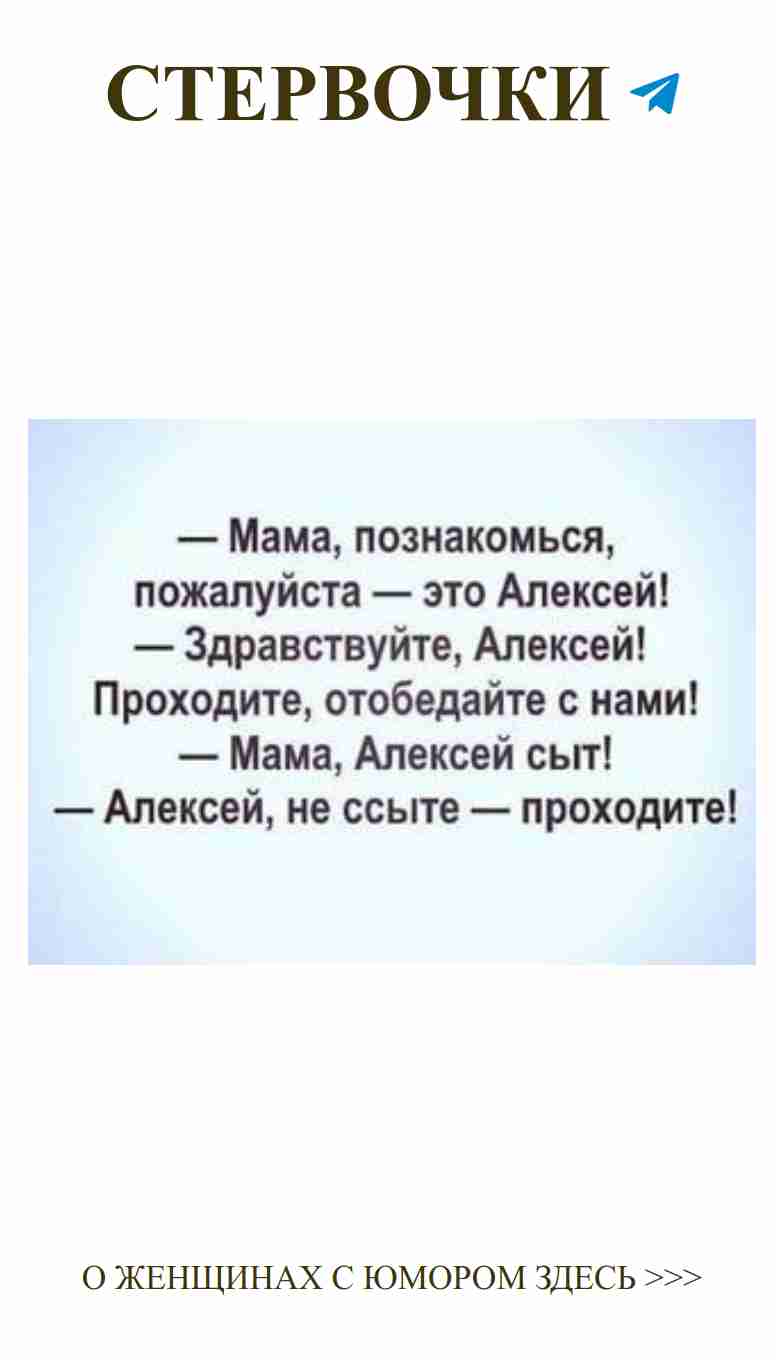 Женский юмор о любви: смешные истории и цитаты