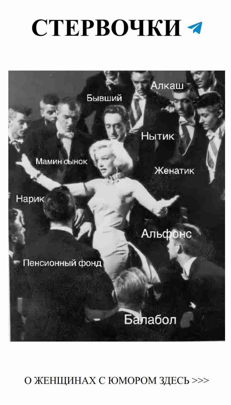 Юмор о любви: как смеяться над своими чувствах