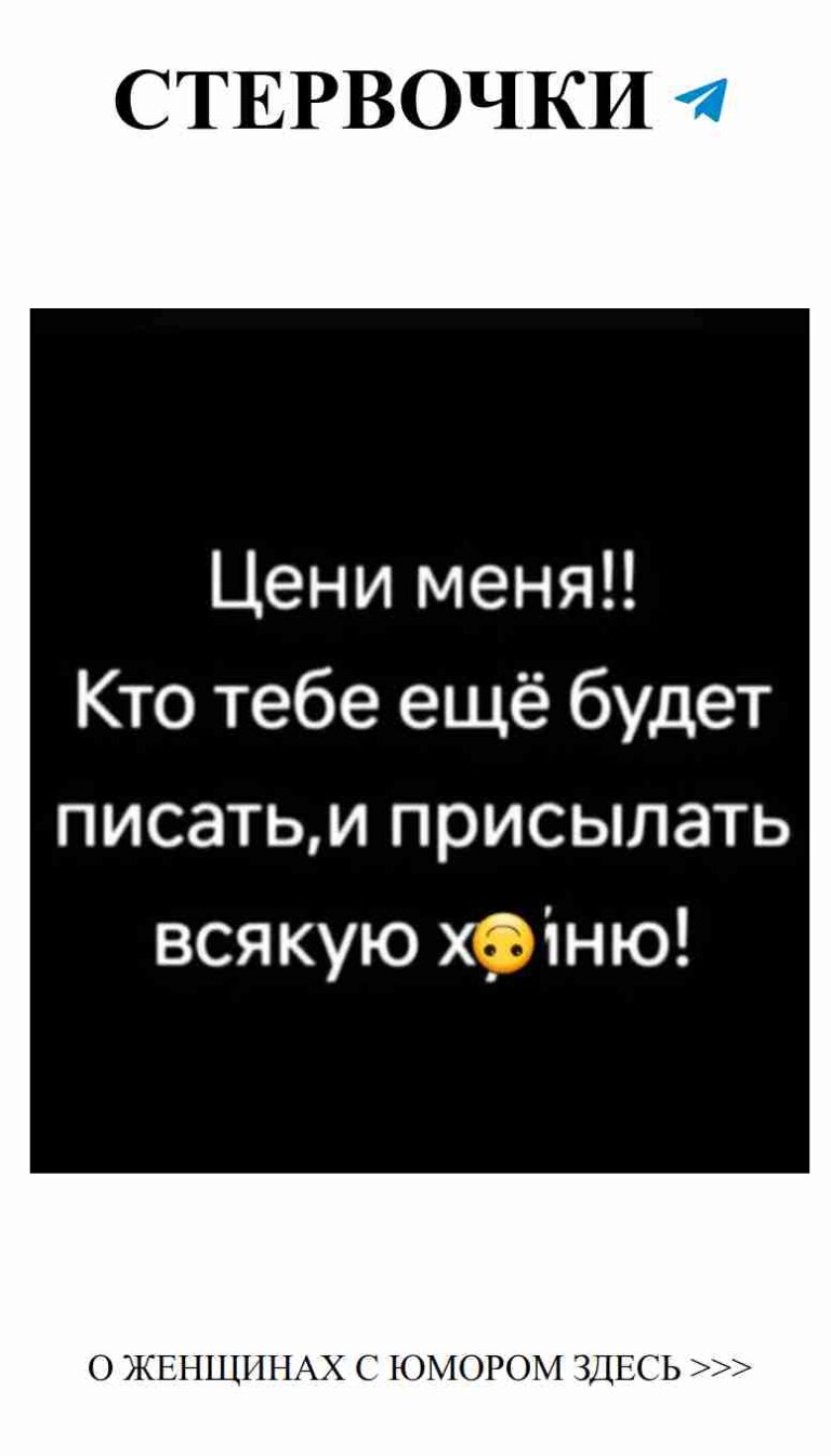 Смешные истории о любви, которые заставят вас улыбнуться