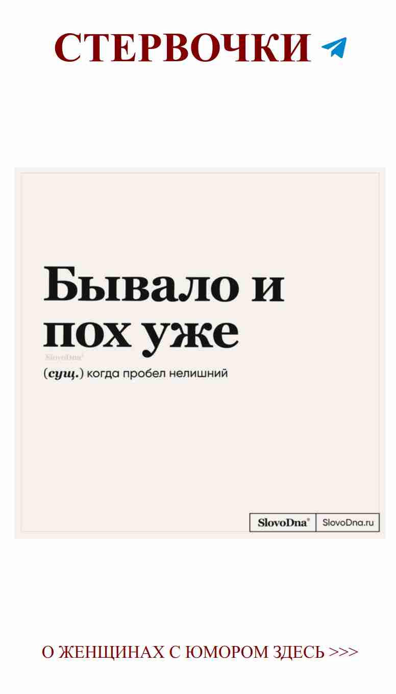 Любовь в шутках: смеемся над романтикой вместе