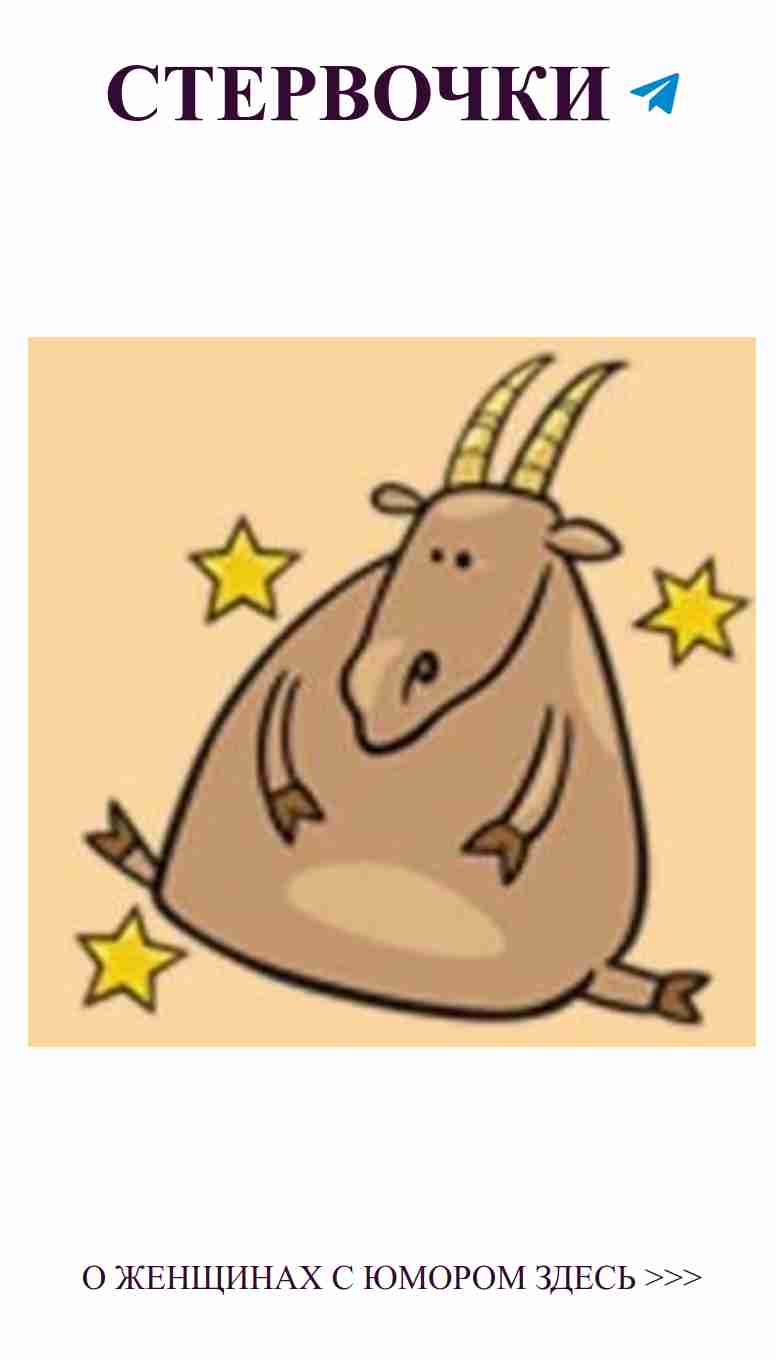 Когда рога встречают звёзды, магия начинается. Это выражение может представлять собой момент, когда соединяются мечты и реальность, создавая нечто удивительное.