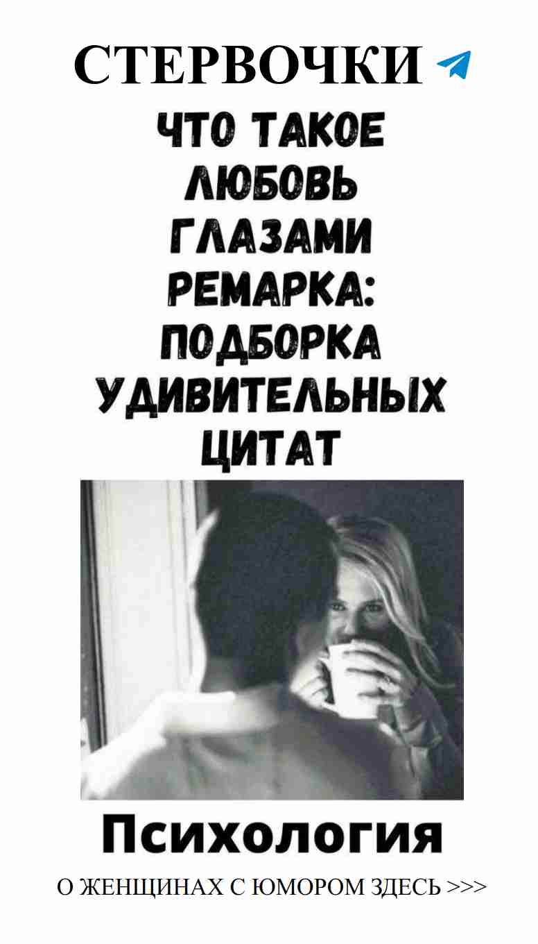 Когда он говорит не перебивай, но ты не слышишь