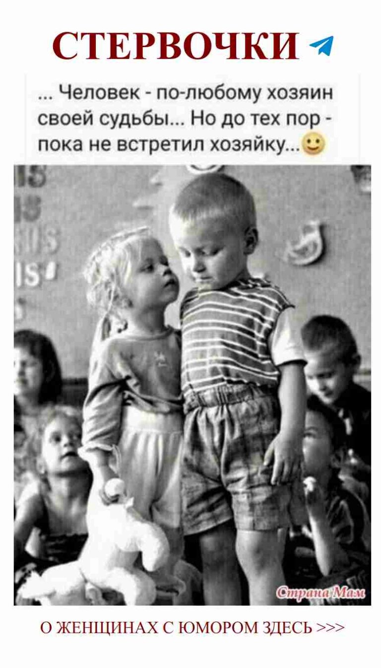 Когда дети смеются, даже любовь становится легче