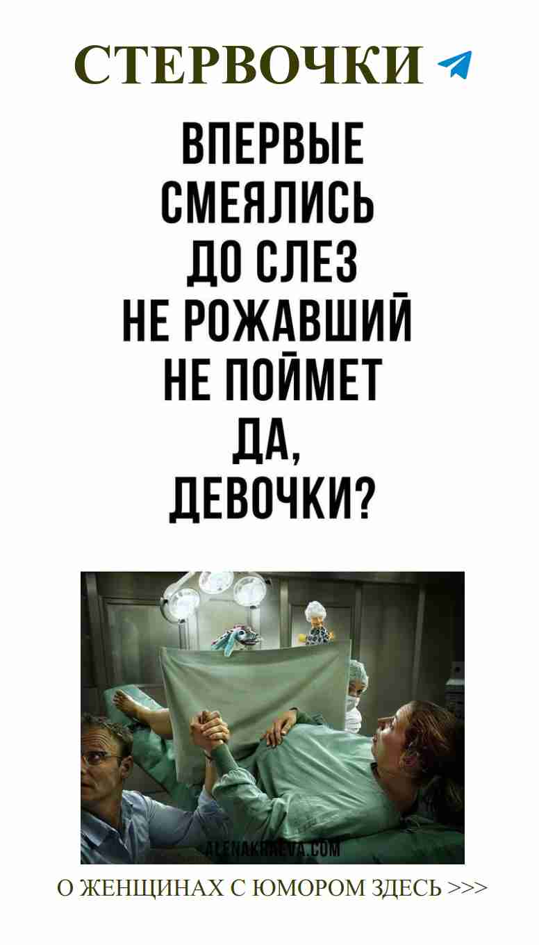 Когда любовь накапливает силы, смех не за горами