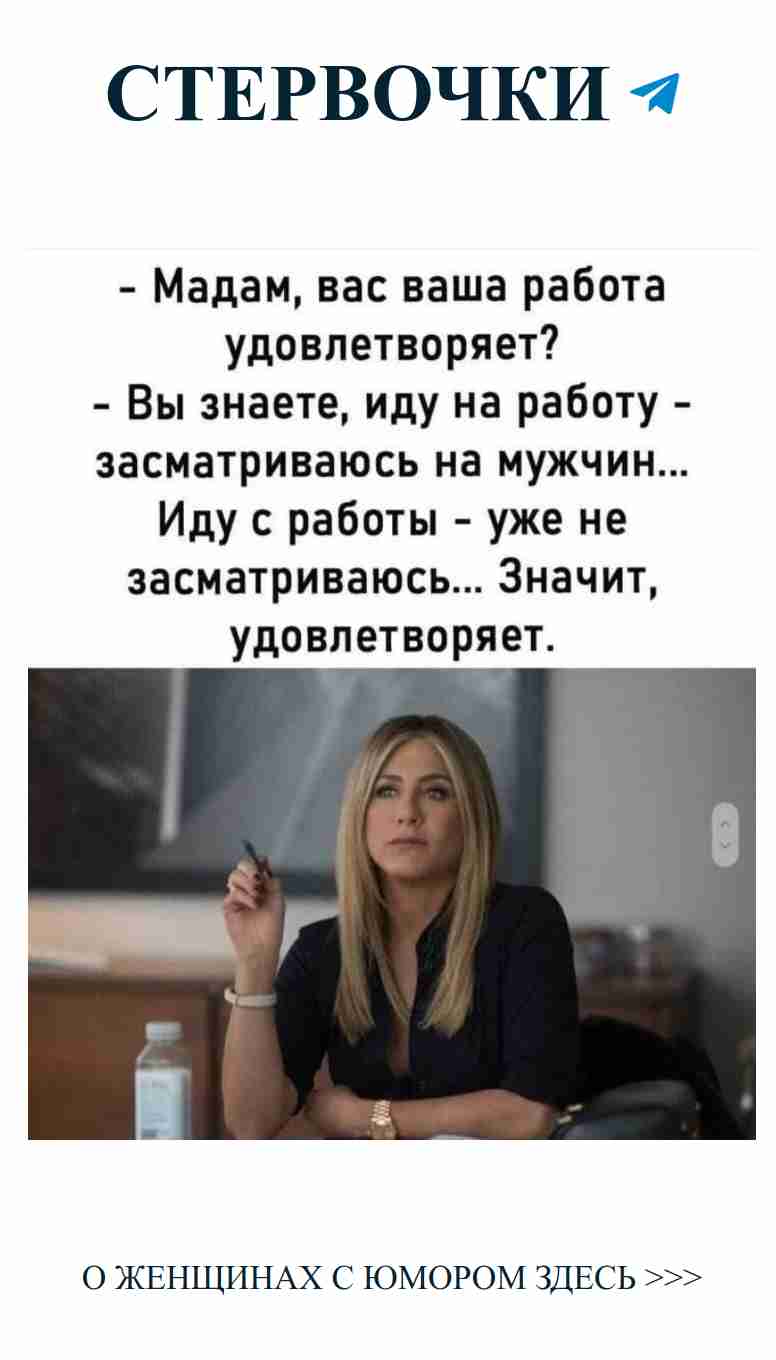 Она знает, что добрый юмор — это лучший способ любви