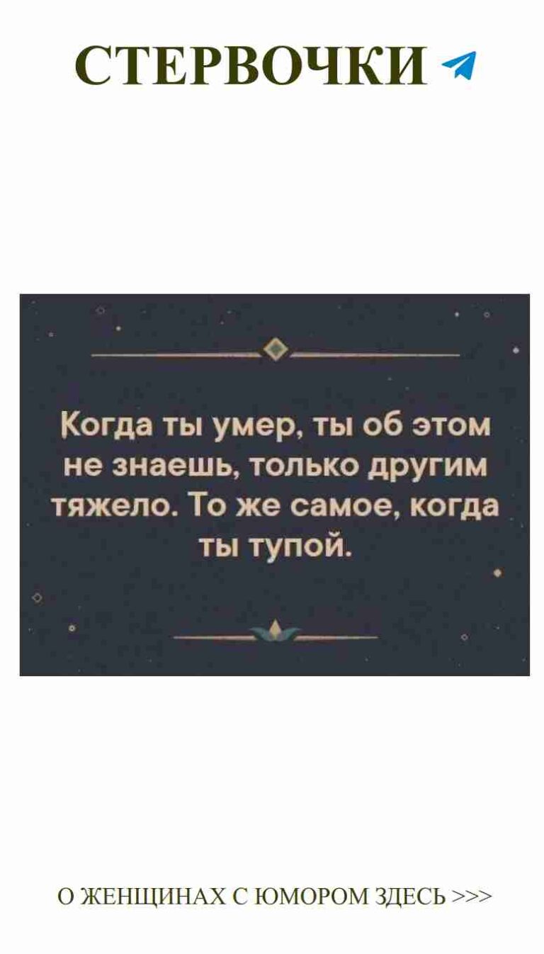 Смешные фразы о любви, которые поднимут настроение