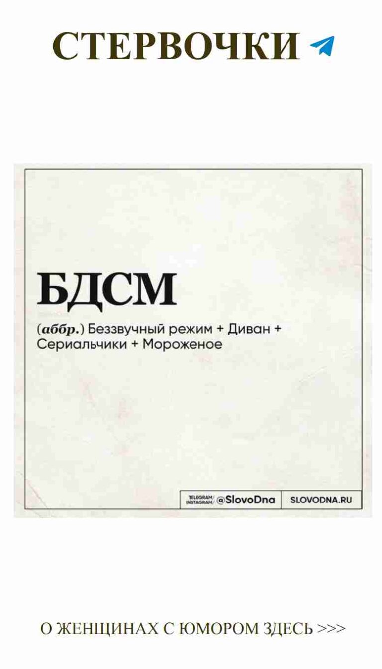 Старые книги и черно-белый юмор о любви для женщин