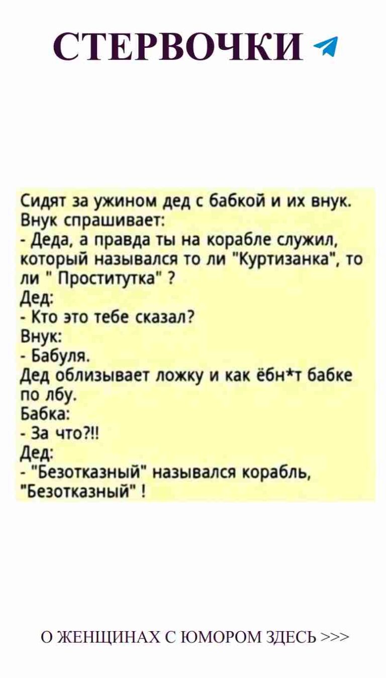Любовь и смех: как юмор освещает наши сердца