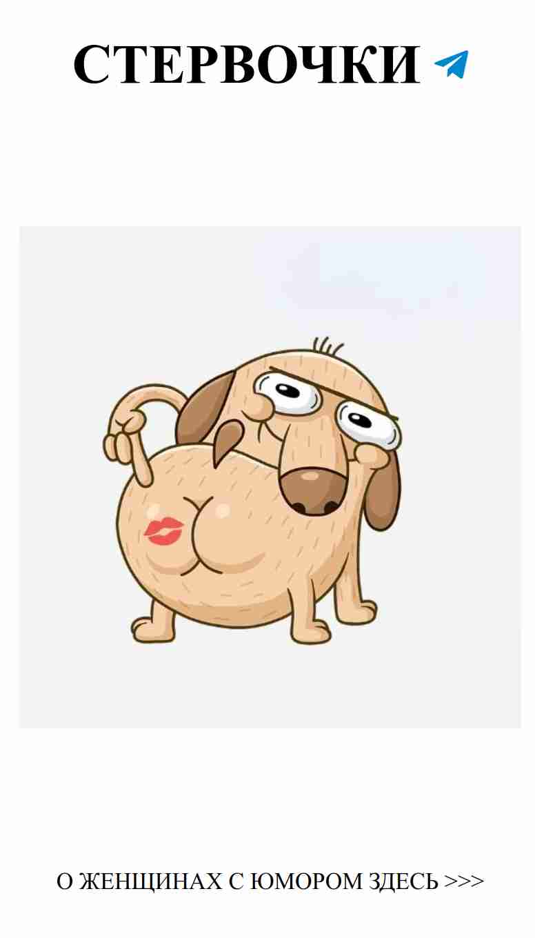 Смешные моменты любви с милыми персонажами