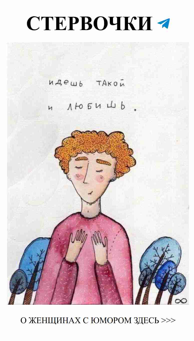 Смех и любовь: лучшие картинки для вдохновения