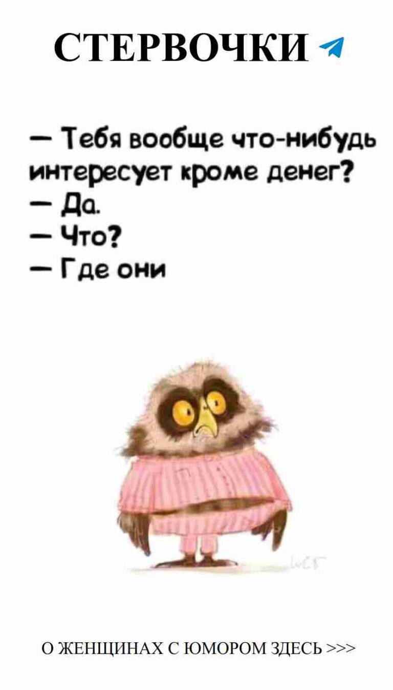 Смешные моменты любви в розовом свитере