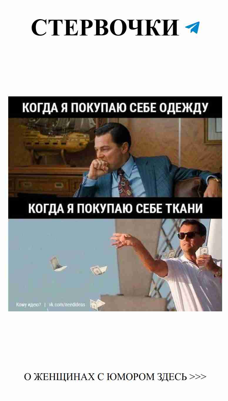 Деньги в воздухе: юмор и любофф на максималках