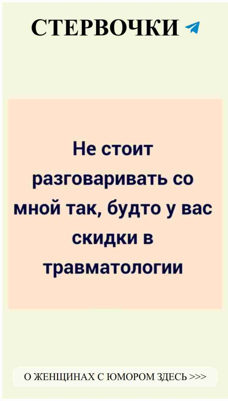 Смешные советы о любви: стань мастером собственного счастья