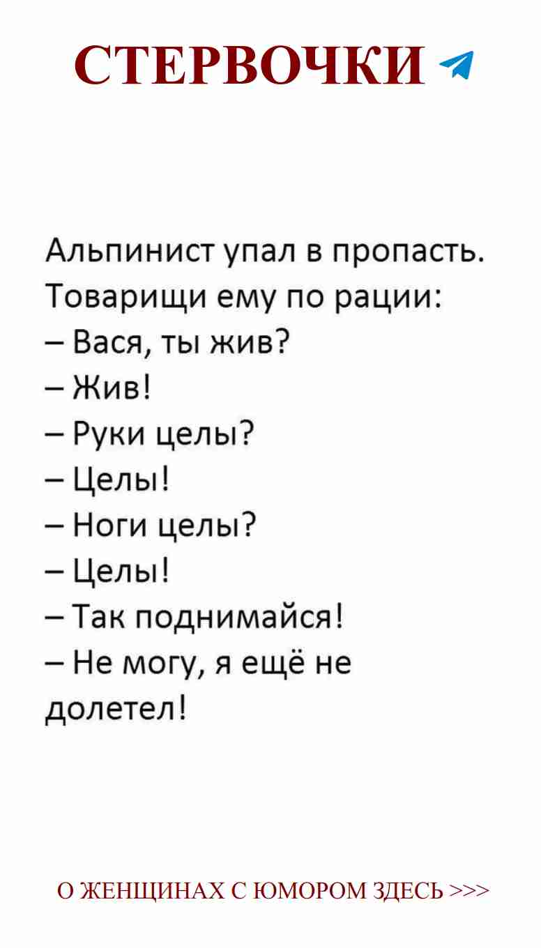 Любовь в шутках: смейся и люби с нами!