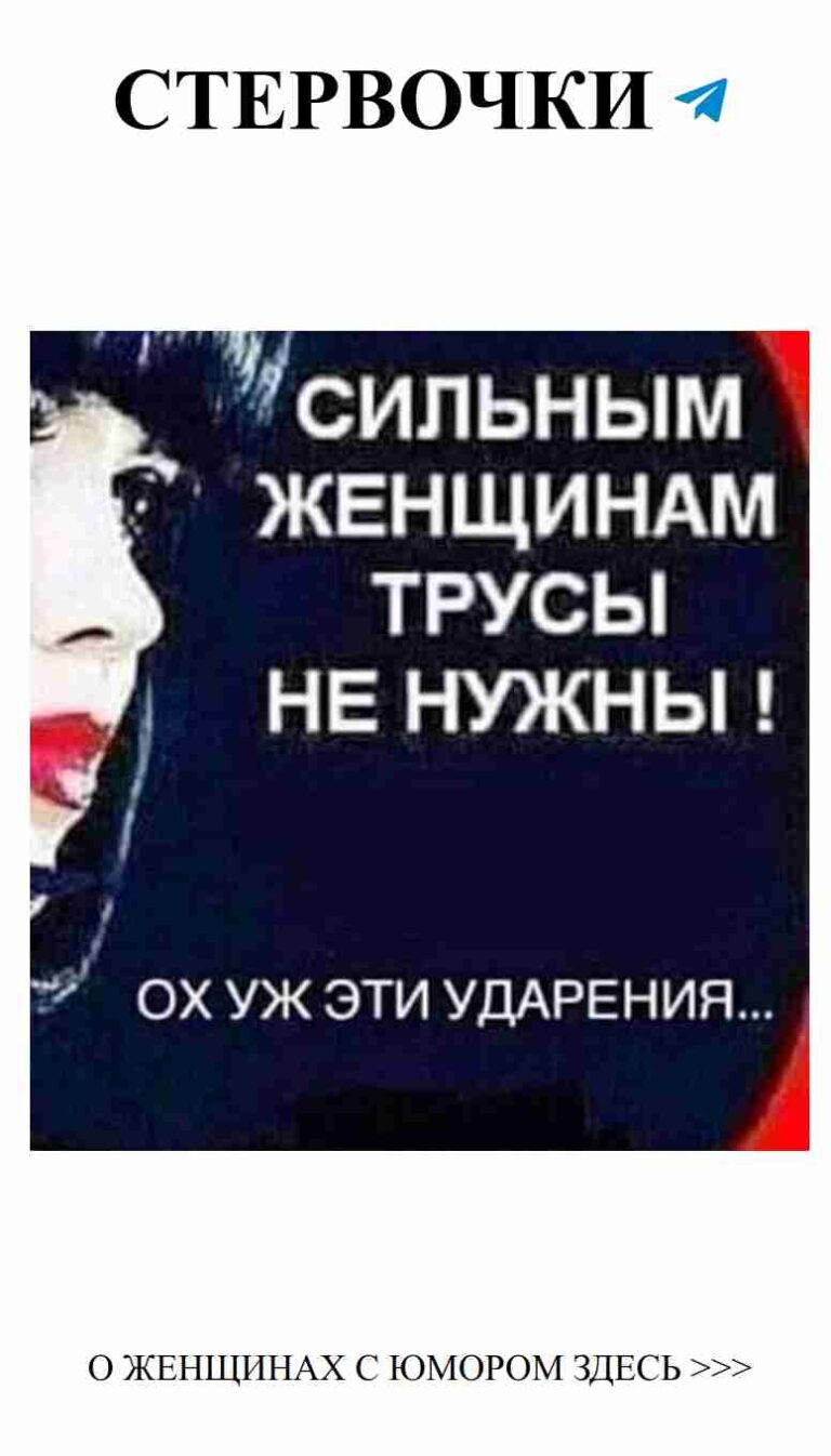 Улыбнись! Жизнь — это юмор, любовь и весёлые моменты