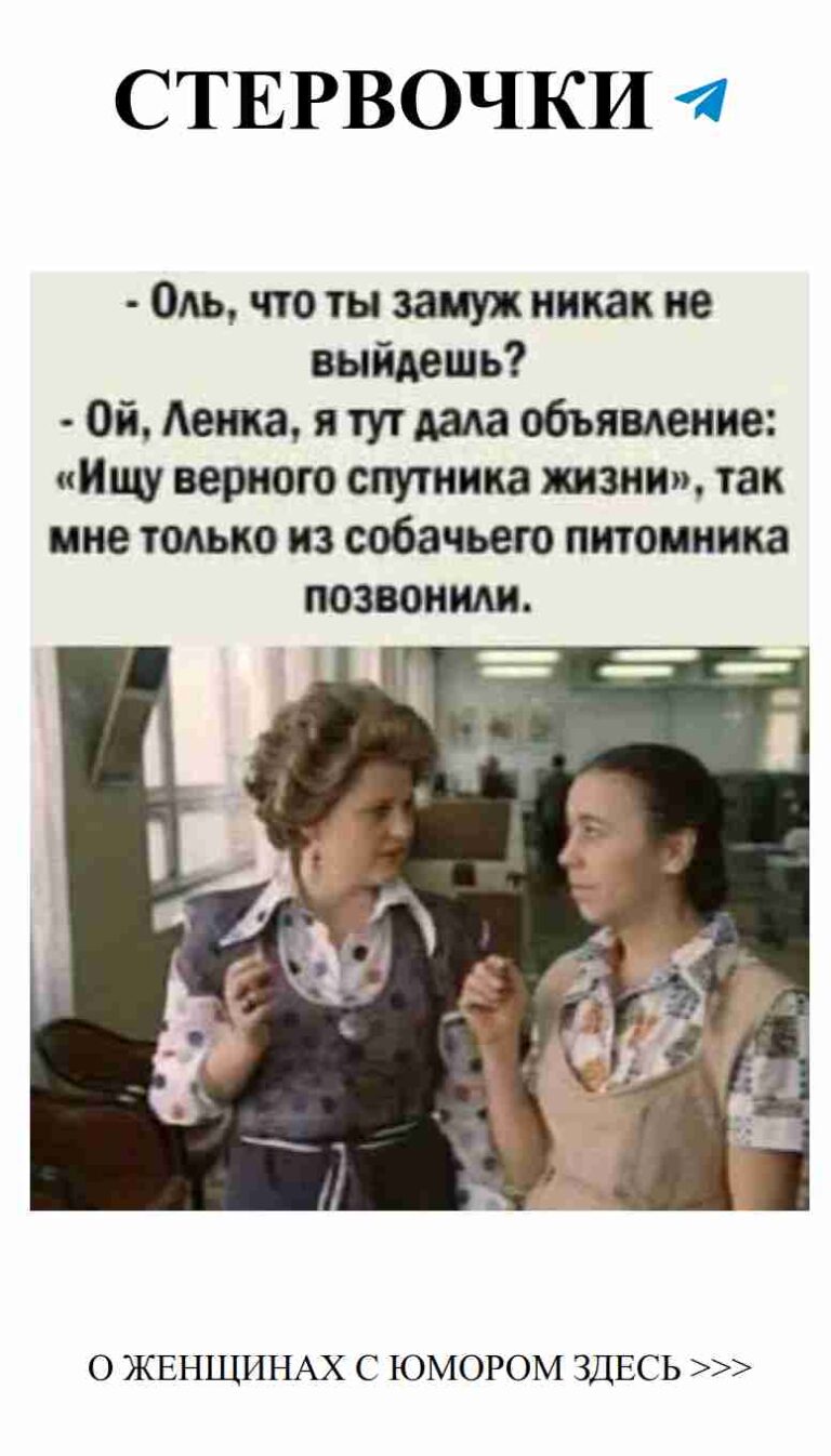 Любовь и смех: когда сердце смеется вместе с нами