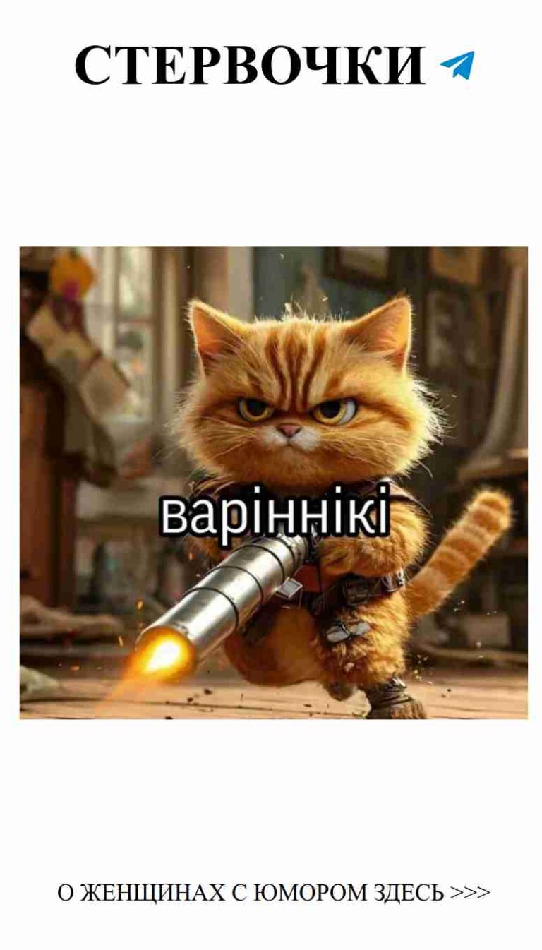 Любовь через смех: когда юмор согревает сердце