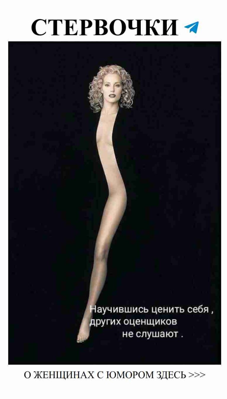 Любовь в темноте: волосы кудряшками и немного юмора