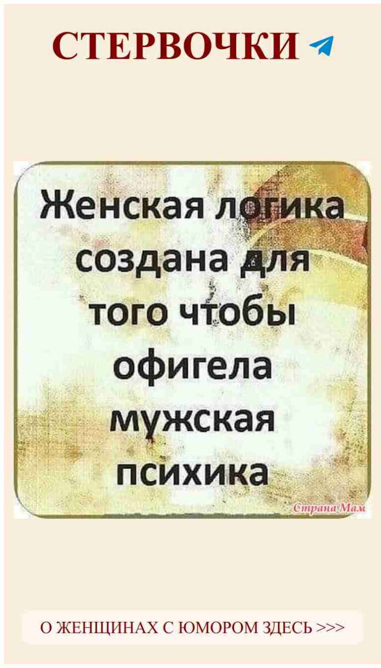 Любовь это юмор, который заставляет нас смеяться вслух