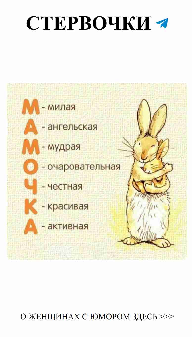 Любовь с юмором: смешные моменты в отношениях