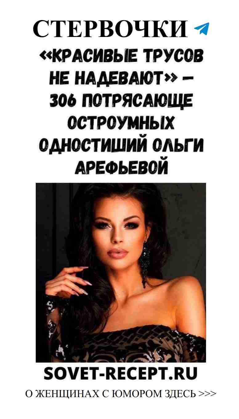 Женский юмор о любви: черное платье и искренний смех