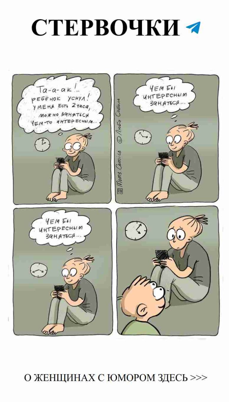 Когда мама не спит, а только шутит о любви и дружбе