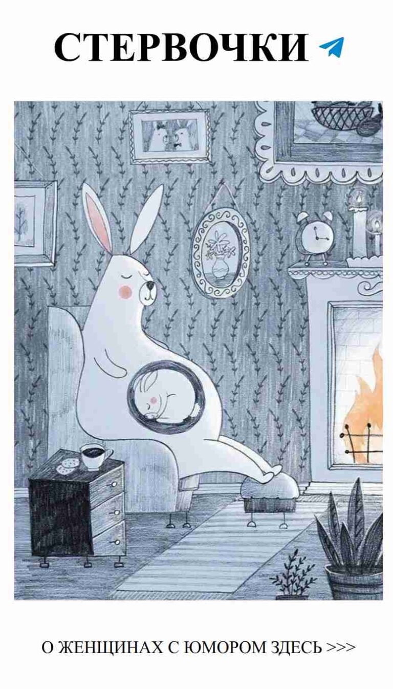 Мой сын и зайчик: любовь в каждом штрихе