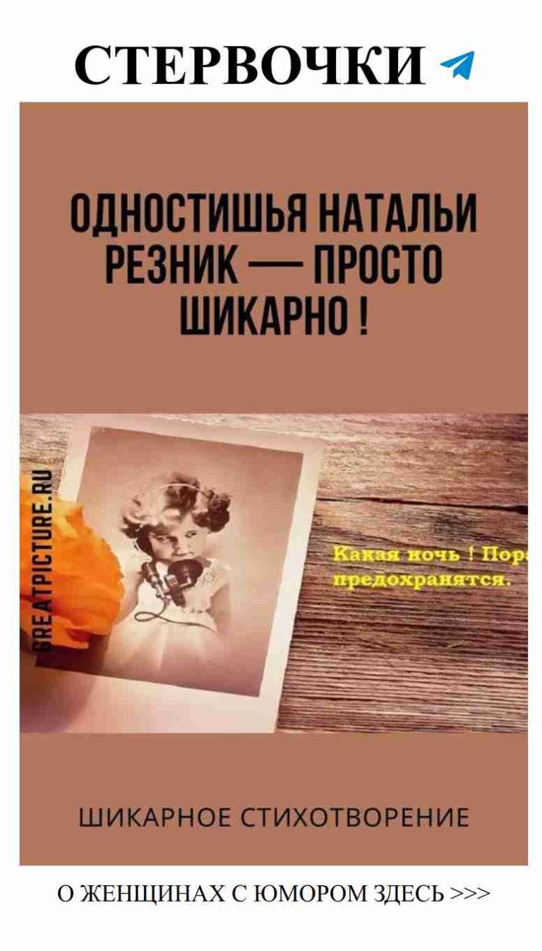 Старые книги, новая любовь: смешные истории для девушек