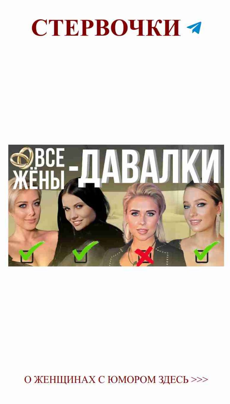 Любовь к разным красоткам: волшебство во всех цветах!