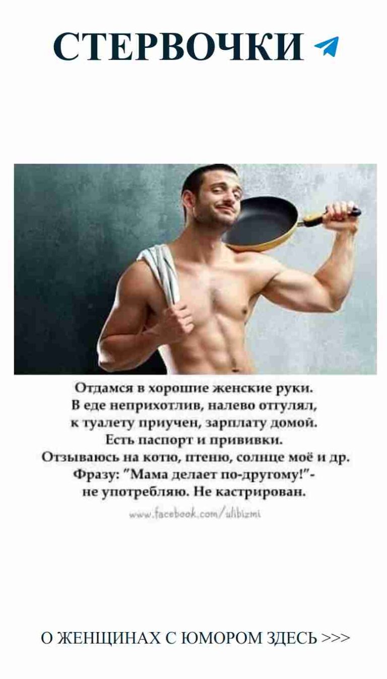 Когда парень готовит, а ты готова смеяться