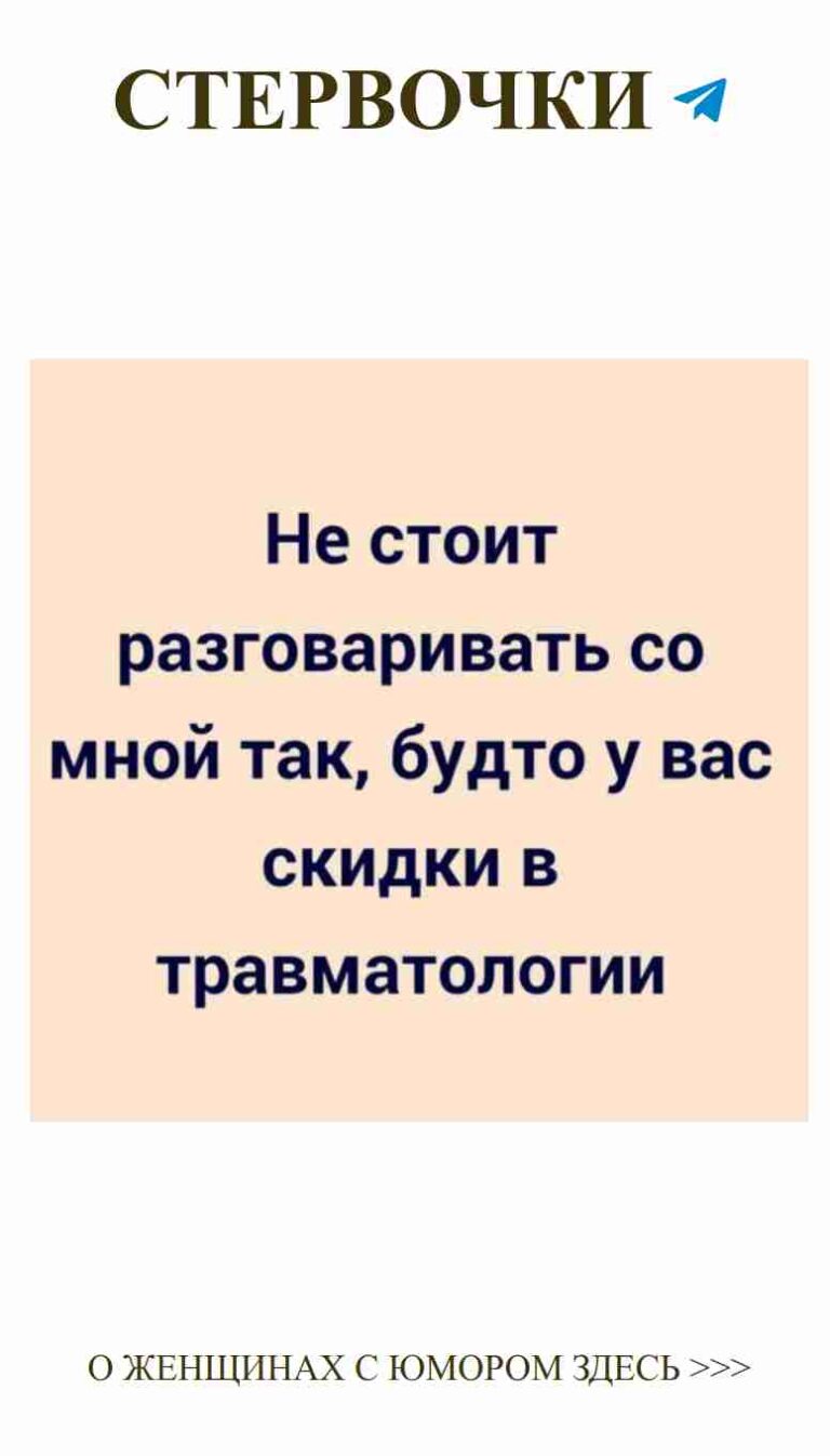 Юмор о любви: смейся и люби с нами на Instagram
