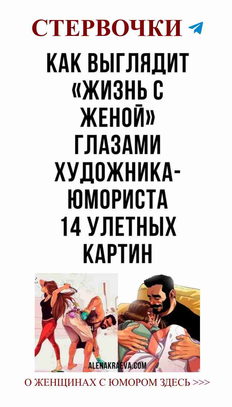 Смеемся и любим: Присоединяйтесь к нашему женскому чату