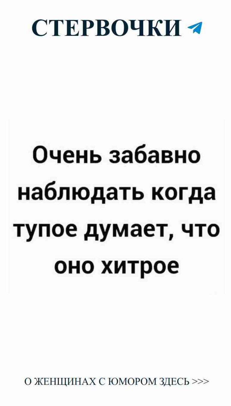 Любовь и смех: как заполучить мужчину с юмором