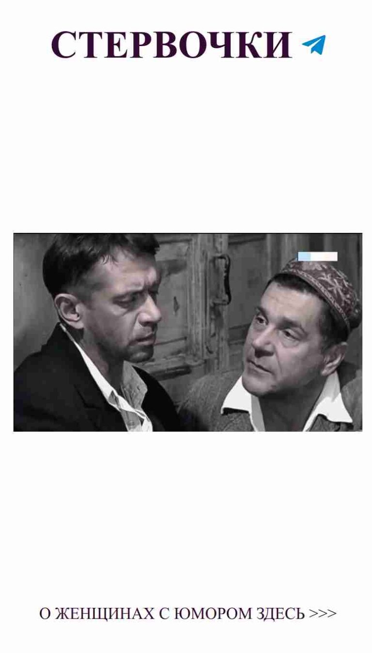 Как мужчины учатся говорить о любви и юморе