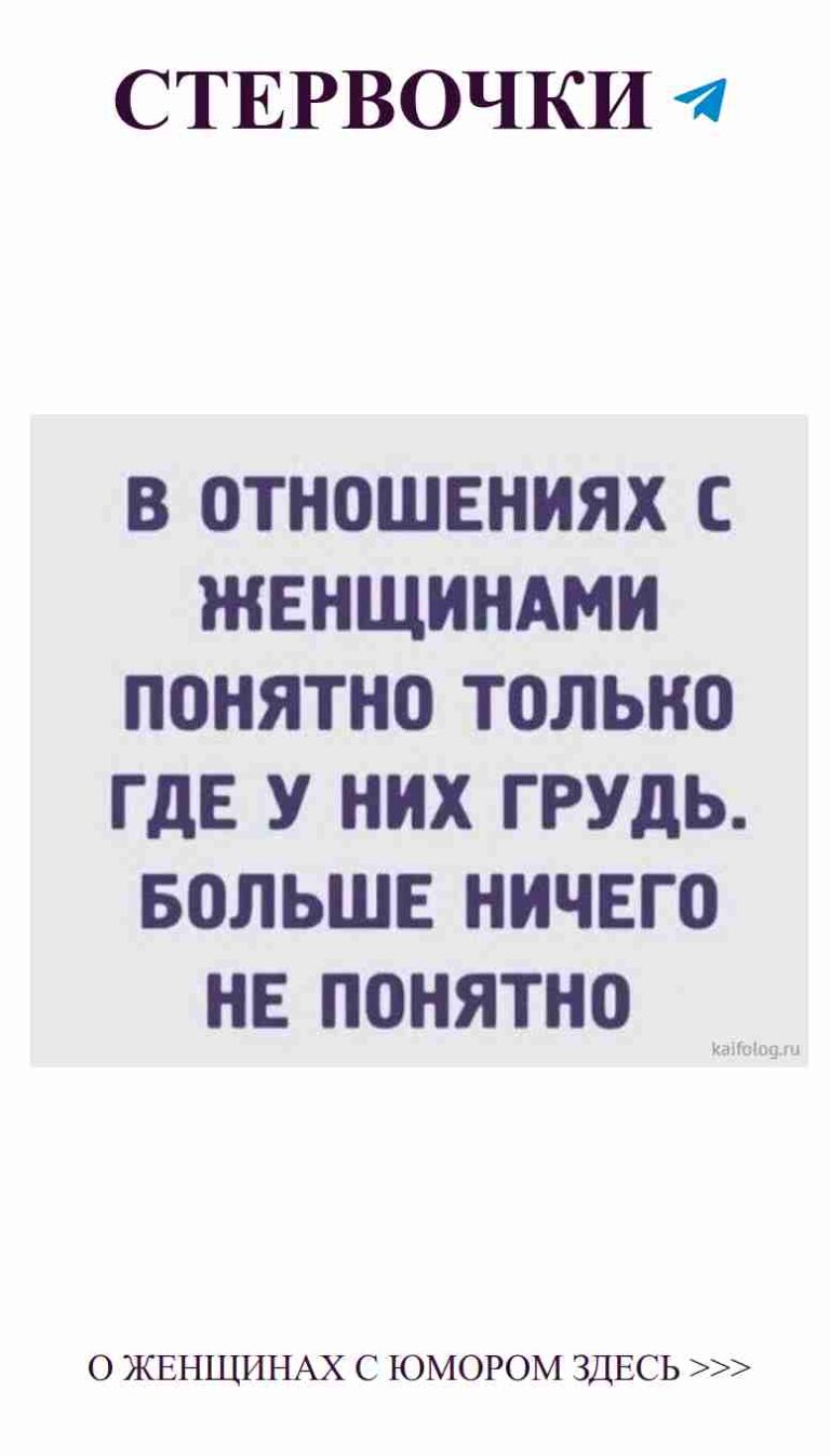 Смешные цитаты о любви для веселых девушек