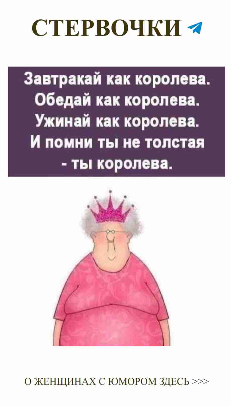 Старые подруги и новые шутки о любви