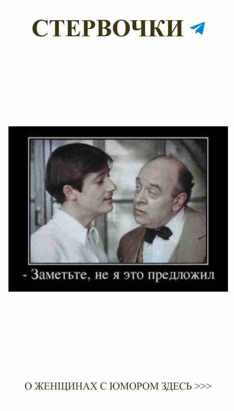 Любовь и юмор: когда разговоры с друзьями поднимают настроение