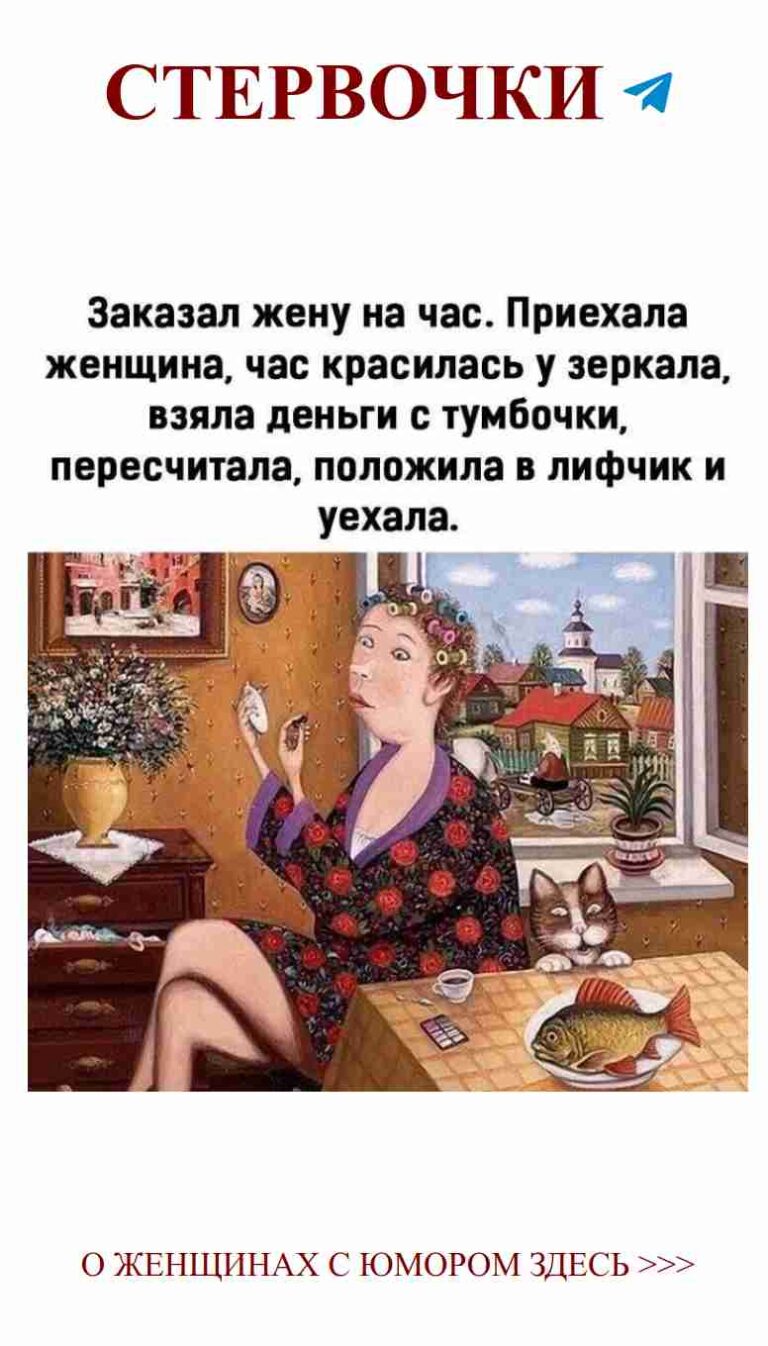 Когда рыбка на столе, а любовь в воздухе