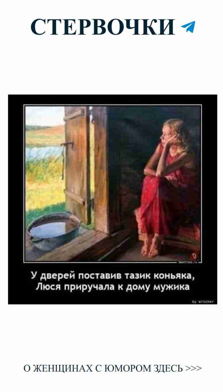 Смех о любви: когда радость таится в деталях