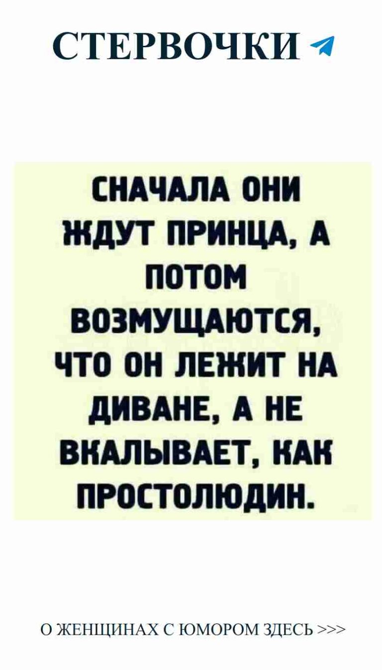 Смех и любовь: декорируем дом с юмором