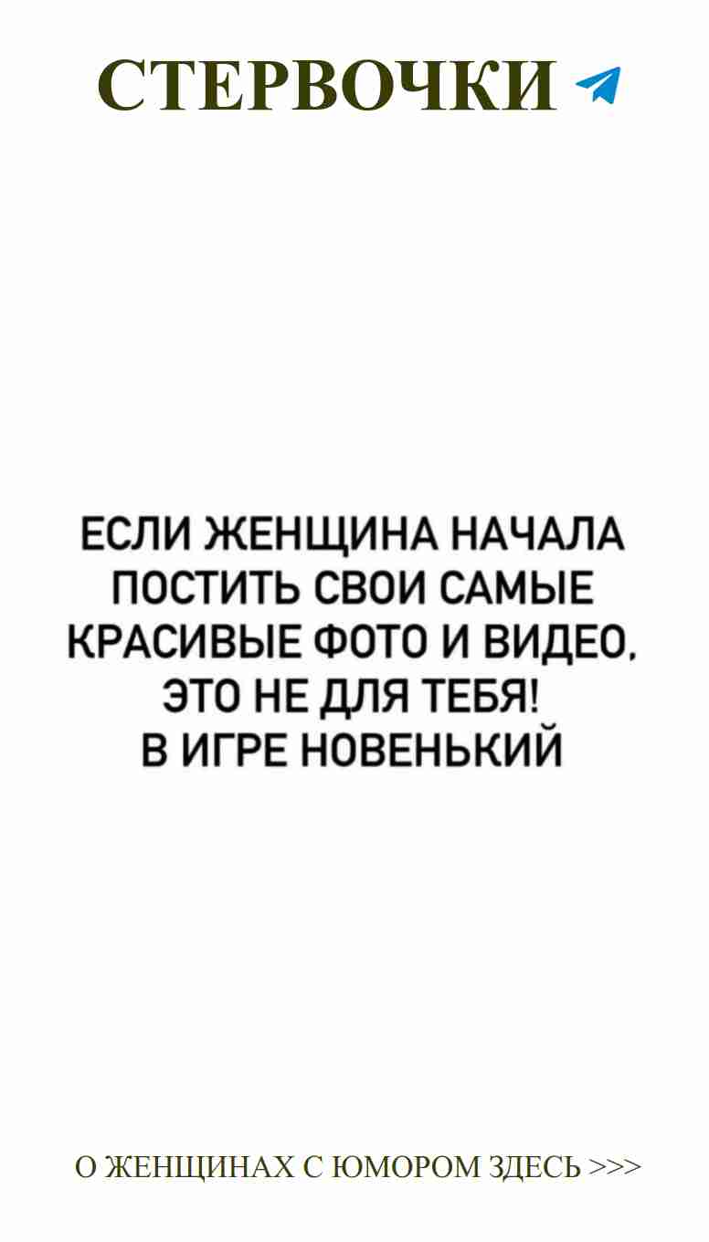 Любовь в черно-белом: лучшие моменты женского юмора