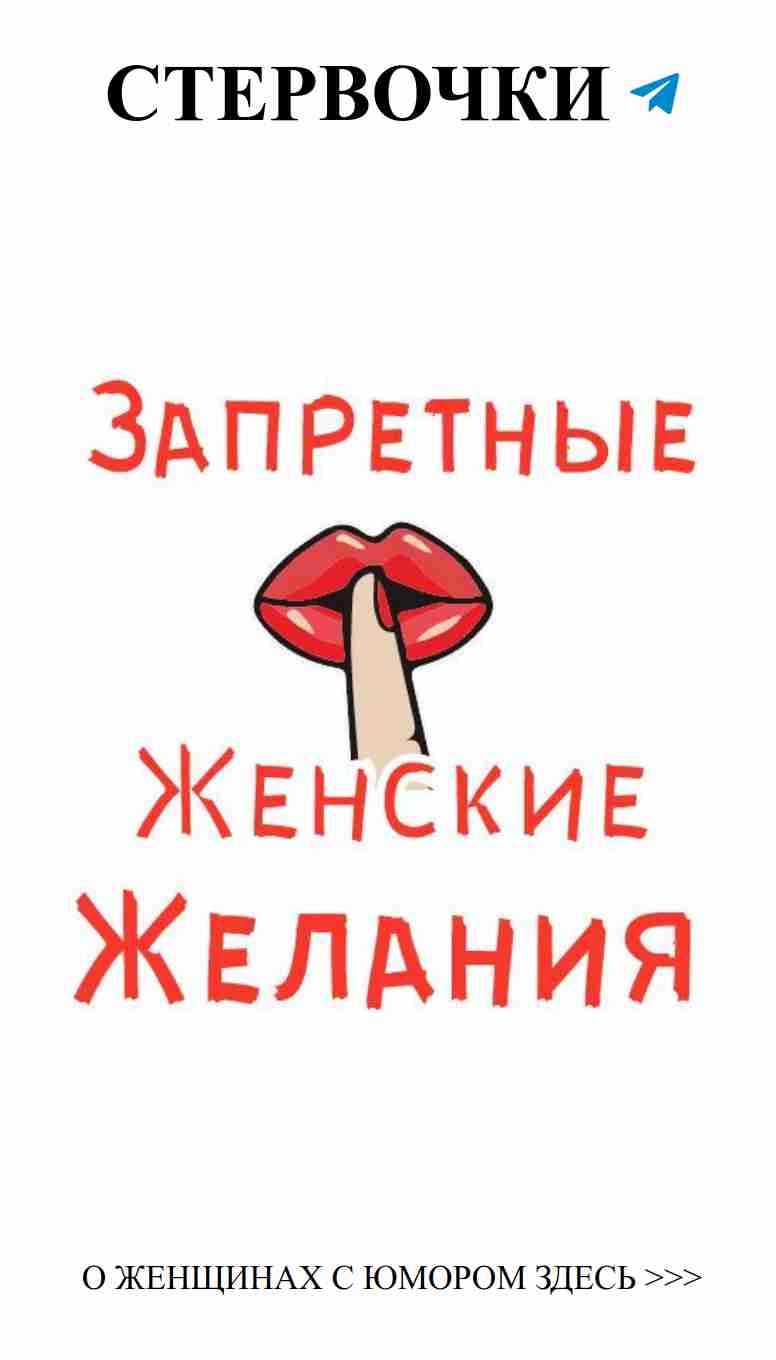 С любовью и юмором: присоединяйся к нашему чату