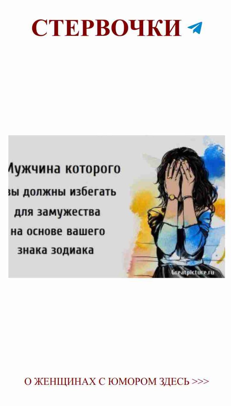 Когда любовь заставляет прятаться от мира с улыбкой