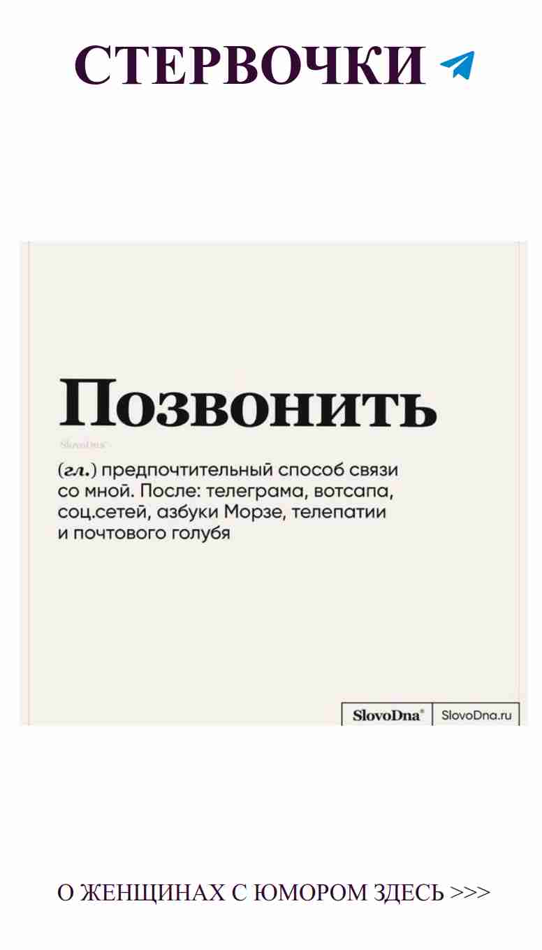 Старые книги и новая любовь: юмор для девушек