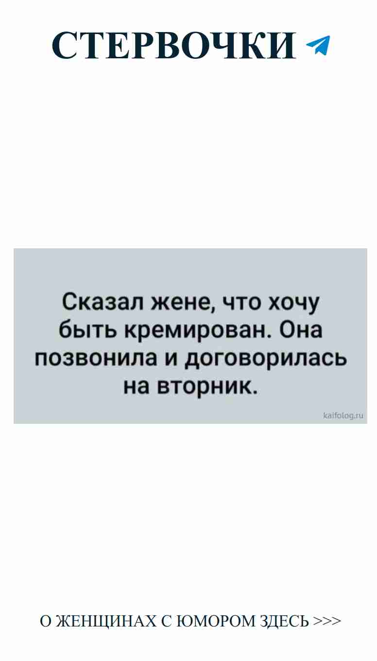 Смешные истории о любви и математике для девушек