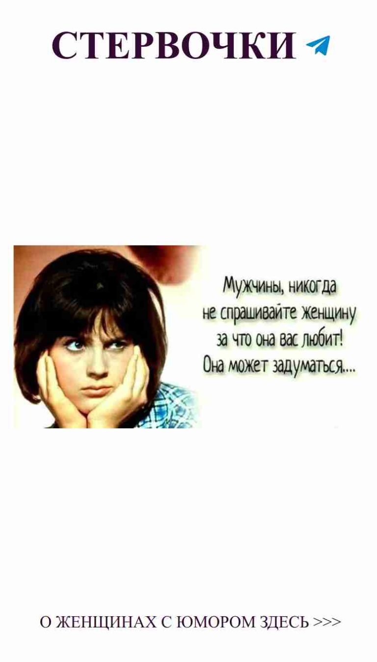 Любовь и юмор: вот что действительно важно в жизни