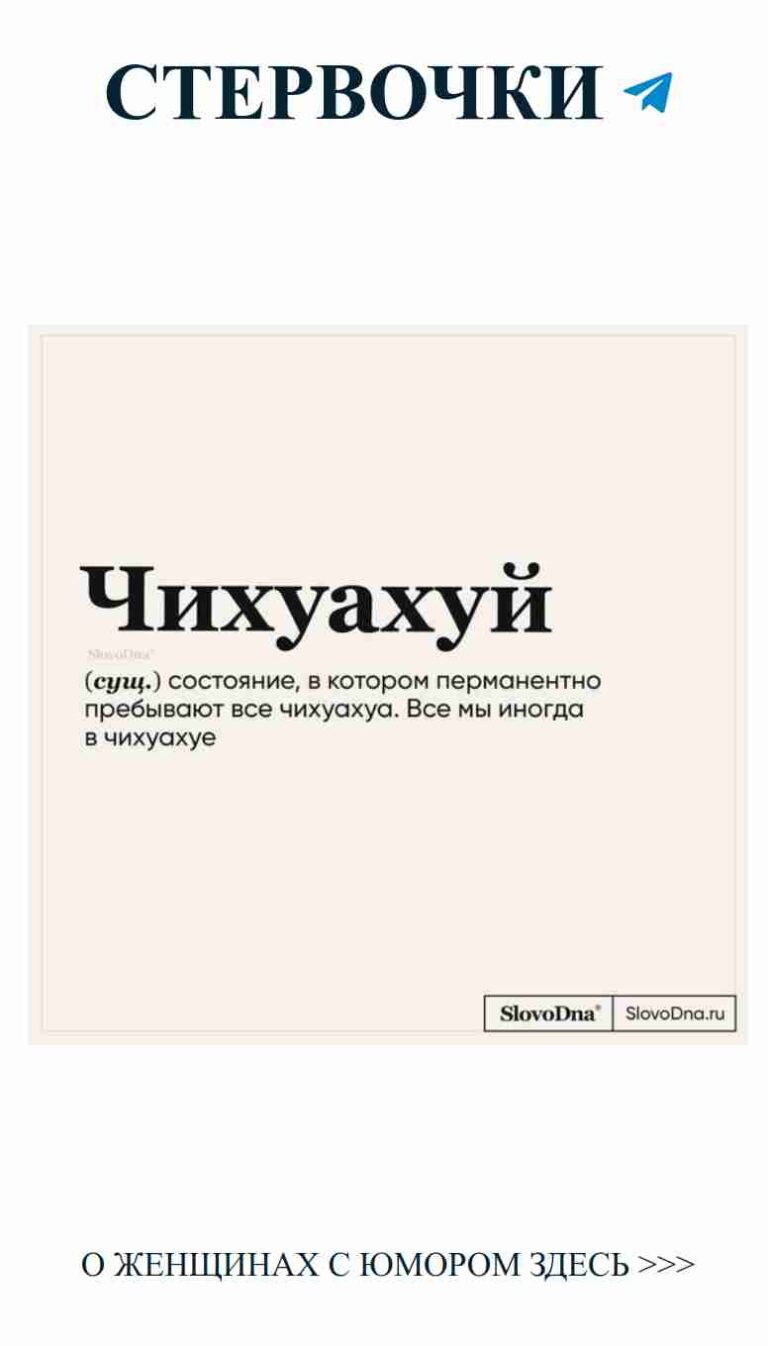 Любовь и смех: когда сердце смеется вместе с тобой