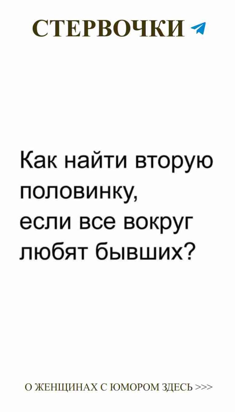 Смешные цитаты о любви для поднятия настроения