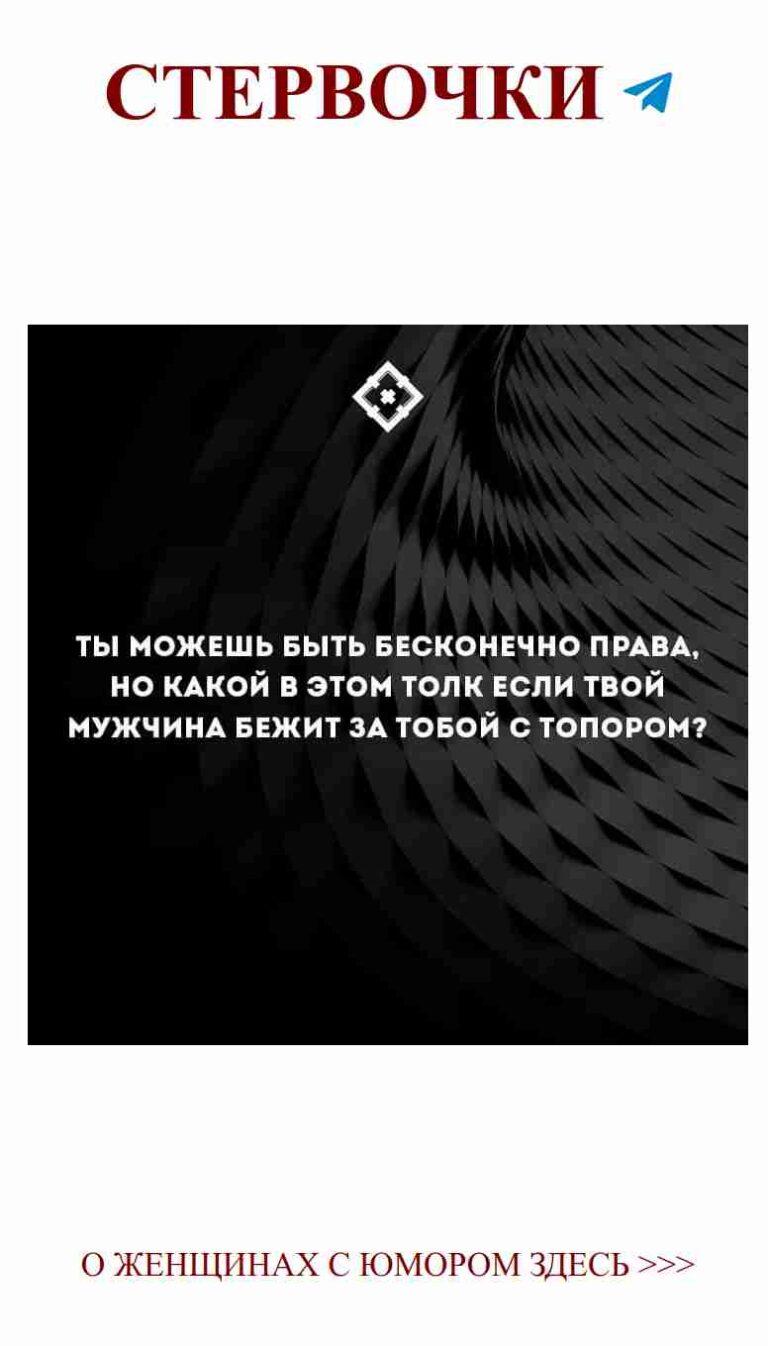 Юмор о любви: Когда черное и белое в сердце смешано