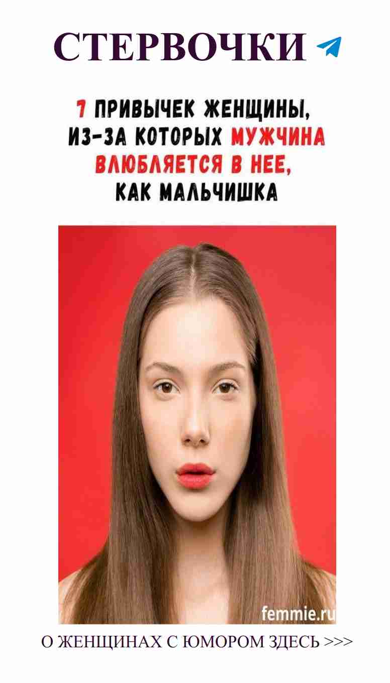 Знаки любви: смех и нежность в каждом взгляде